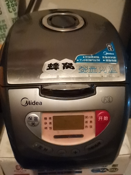美的电饭煲,家里换新的,转让闲置,功能完好...