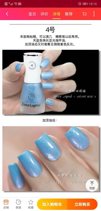 俄罗斯田园猫 Dance Legend M...