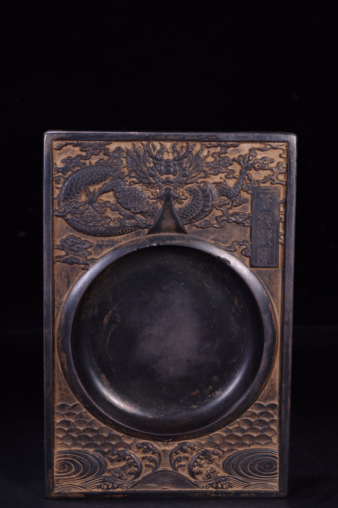 清名家款端石##amp;ldquo;苍龙戏...