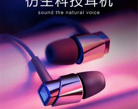 ?唐麦 F3耳机入耳式重低音有线高音质手机...