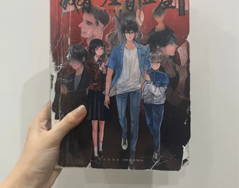 出售：我有一座冒险屋 价格：￥25包邮