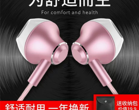 兰士顿 F9耳机入耳式重低音K歌有线手机