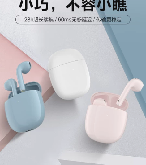 唐麦蓝牙耳机真无线w9新款降噪适用于苹果华...