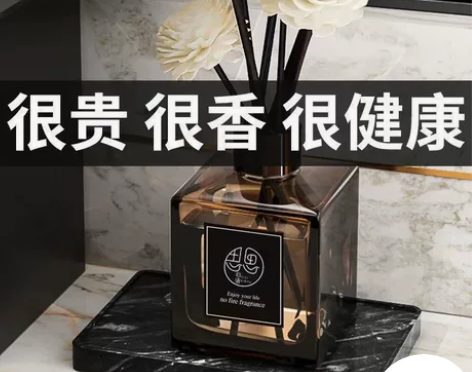 香薰家用室内持久空气清新剂卧室香水房间熏香...