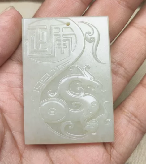 新疆和田玉十二生肖龙牌玉雕挂件牌子 感兴趣...