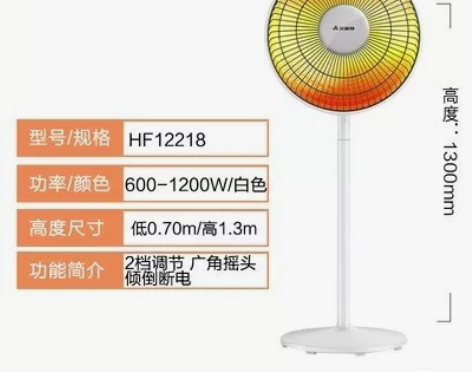 Airmate/艾美特HF12218取暖器...