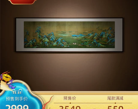 装饰画铜师傅 手工錾刻 铜雕画千里江山之锦绣