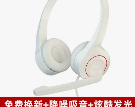 耳机头戴式有线全民K歌台式电脑监听USB手...