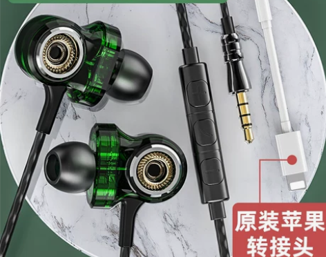 【女毒/杜比全景音效】海豚音3D立体声耳机...