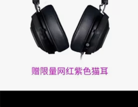 Razer雷蛇北海巨妖头戴式7.1声道游戏...