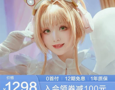 妖舞魔卡少女樱联名款猫耳朵耳机头戴式蓝牙有...