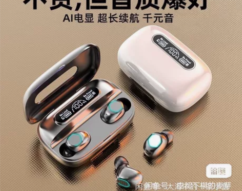 闲置特价转让千元音效耳机！ 超长续航无线蓝...