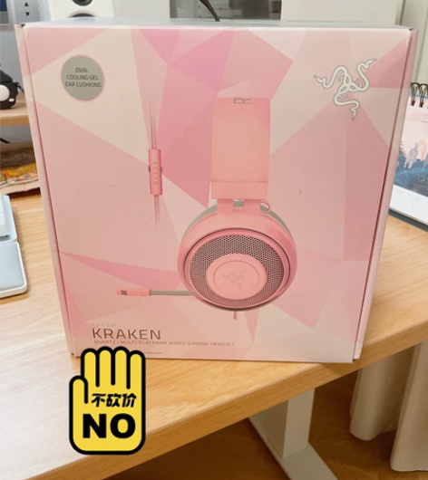 雷蛇北海巨妖耳机，买了几年了，基本就没用过...