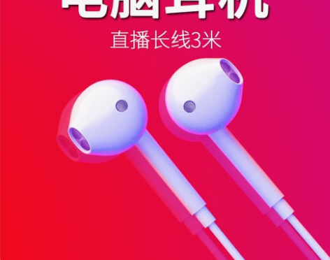 电脑耳机监听2米台式机入耳式长线主播加长3...