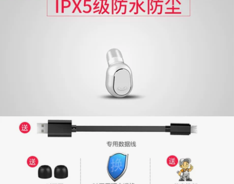 [转卖]诺必行 M8隐形蓝牙耳机无线迷你超...