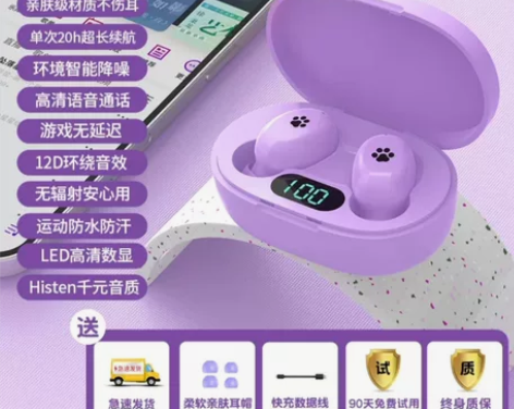 闲置特价转让千元音效耳机！ 超长续航无线蓝...