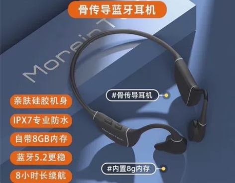 捡漏 同款1398元南卡三代pro防水骨传...