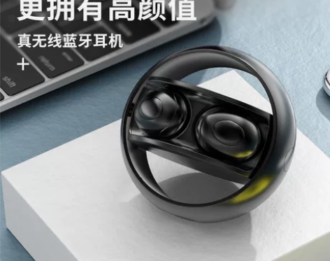 蓝牙耳机，开机自连，一切正常， 感兴趣的话...