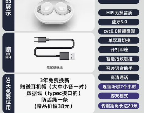 188 入手一个月，找到了原有的耳机，这个...
