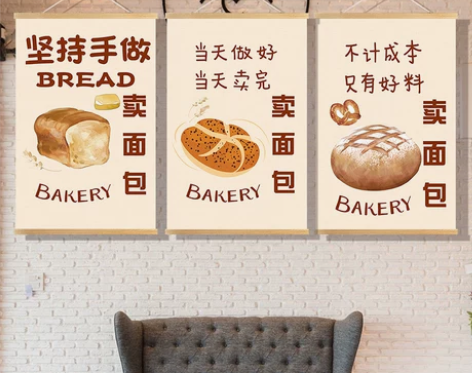 小红书推荐蛋糕店面包手绘INS风格挂布画烘...