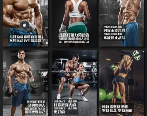肌肉男挂画瑜伽健身房装饰画励志贴画壁画健美...