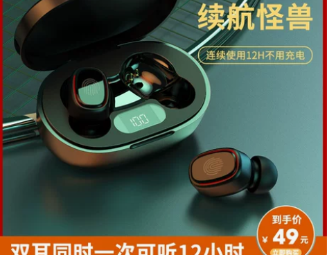 适用小米蓝牙耳机2021新款无线双耳运动降...