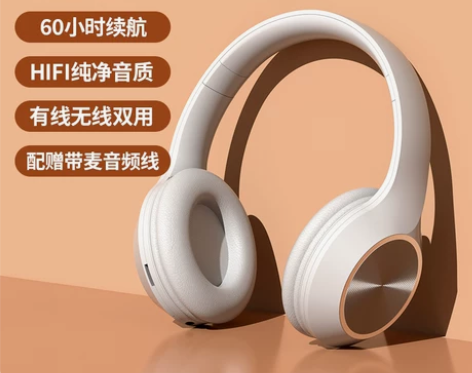蓝牙耳机头戴式无线手机电脑通用耳麦电竞游戏...