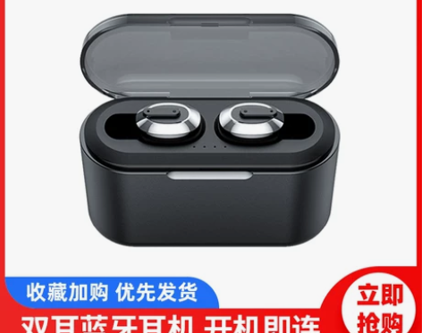 无线蓝牙耳机5.0适用于OPPO手机R15...