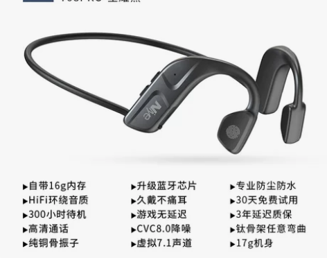 【乐活价】骨传导蓝牙耳机2022年新款官方...