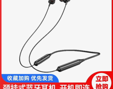 运动无线蓝牙耳机5.0双耳入耳头戴式颈挂脖...