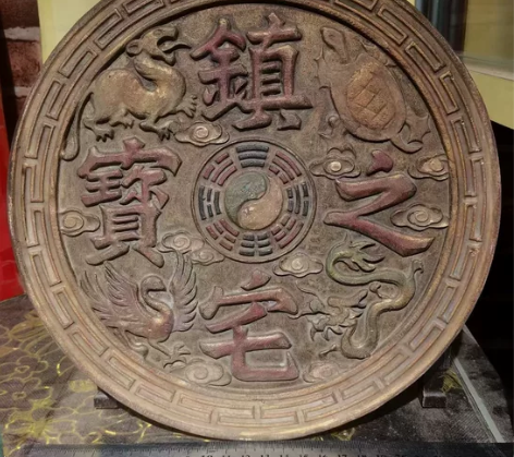 老庙旧藏精美老桃木鎏金四灵镇宅挂屏，镂空浮...