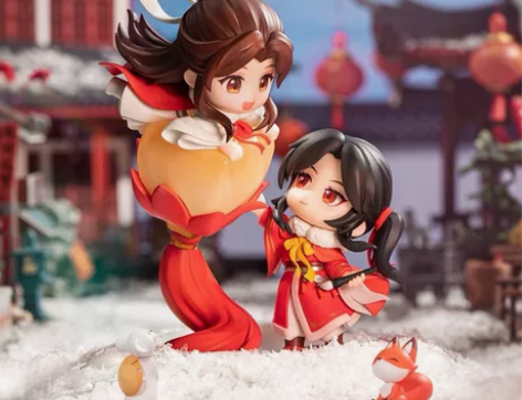 【出】擎苍 好运赏 天官赐福 千灯映阙 手...