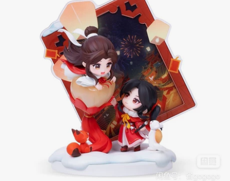 出天官赐福手办 豪华版全新未拆封300包邮出