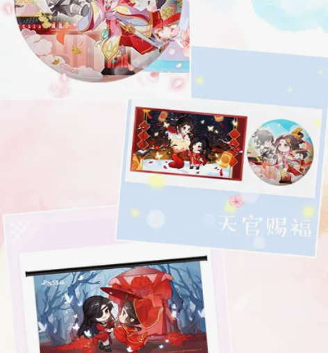 限时特价出】与君悦逢吧唧特典擎苍手办好运赏...