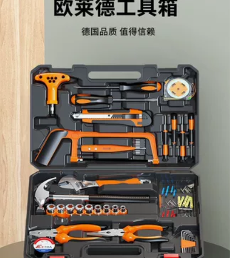 闲置 82件套德国欧莱德家用多功能手动五金...