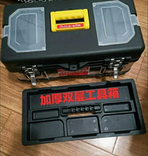 加厚不锈钢工具箱家用五金双层收纳盒多功能车...