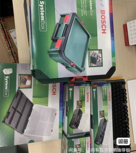 博世五金电动工具箱手提式家用车载多功能维修...