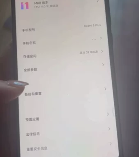 红米5plus 全网通手机双卡双待 自用备...