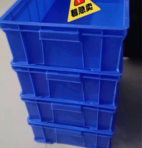 【最后50个】全新加厚零件盒塑料盒周转箱螺...