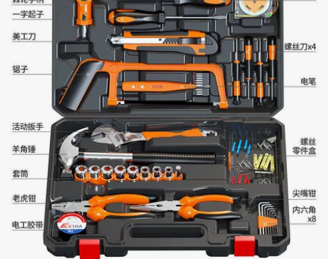 德国欧莱德家用多功能手动五金工具箱套装家庭...
