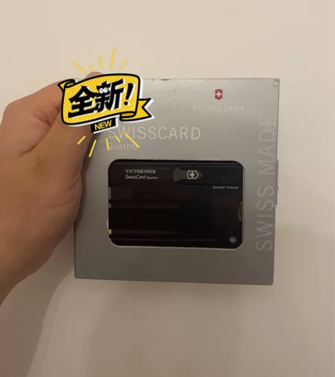 瑞士进口商品，卡片便携式随身多功能。 感兴...