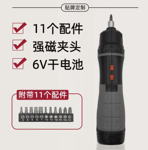 便携家电动扳手螺丝刀，直杆式的，迷你便携式...