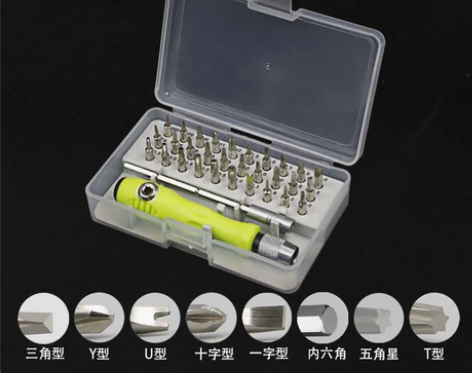 多功能螺丝刀十字一字异型起子套装组合电脑手...