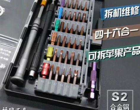 福冈工具福冈釰牌 螺丝刀组合套装 精密电讯...