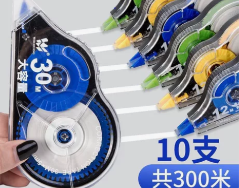 修正带可爱迷你多风格大容量涂改带透明带学生...