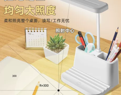 台灯学习灯宿舍神器宿舍灯台灯护眼学习卧室床...