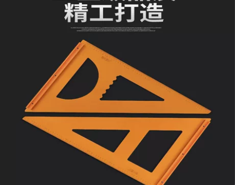 三角尺高精度木工电木拐尺直角切割机底板靠山...