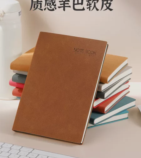【全新包邮】笔记本子 加厚记事本 羊巴皮日...