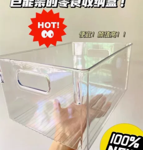 【特大号】透明收纳盒收纳箱书本零食果蔬汽车...