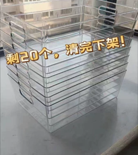 【清仓特价加厚大号2个19.9元】透明书箱...